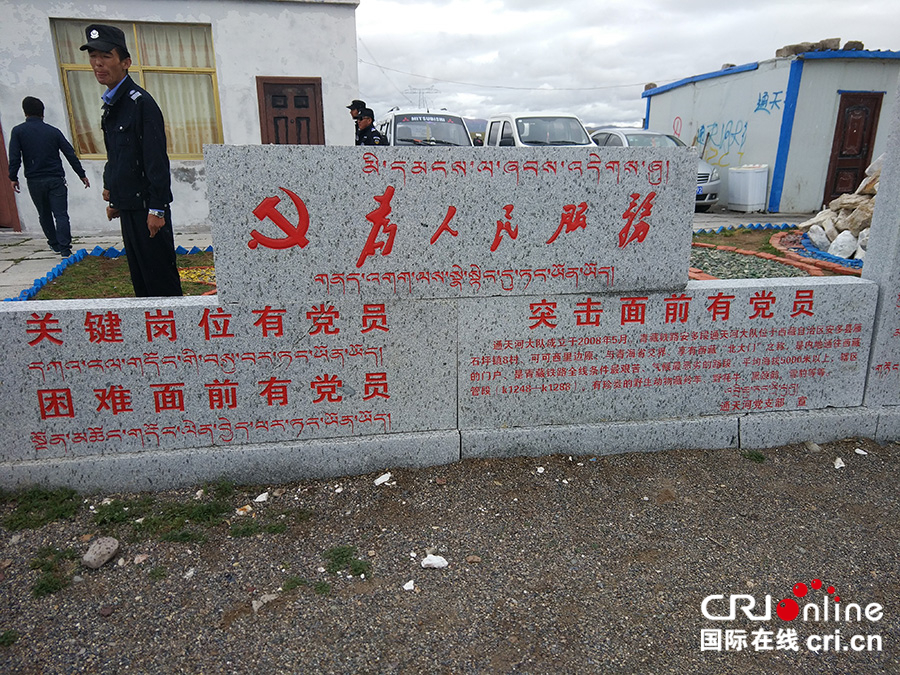 【微观那曲】唐古拉山口的“天路卫士”