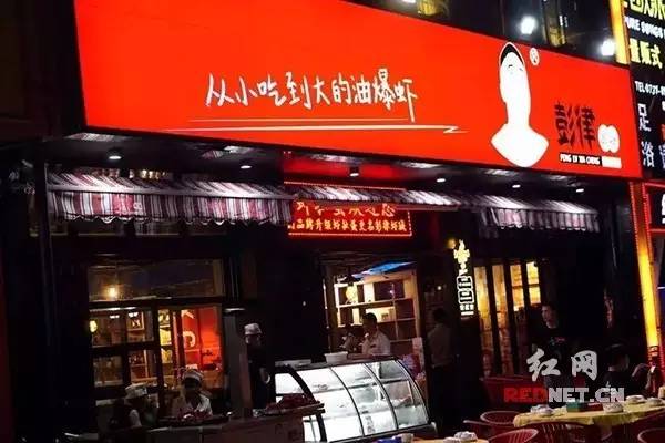 长沙吃虾网红店在哪里,长沙河西哪家油爆虾最好吃