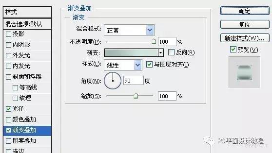 怎样用ps制作水晶字,在ps中怎么做水晶按钮