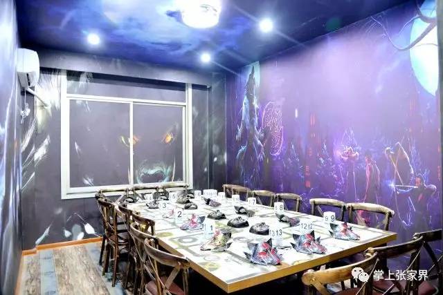 老街上的那个“轰趴”是个什么东西？