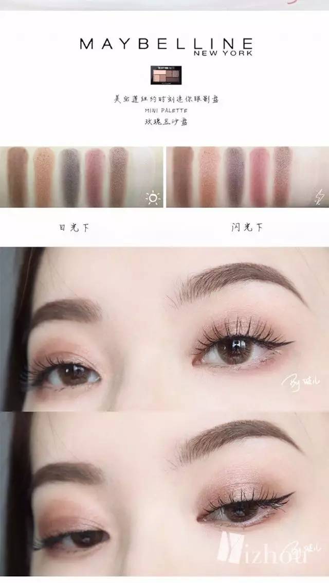 新手化妆都买什么彩妆,新手入门化妆彩妆套餐