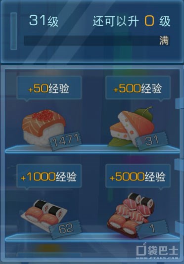 魔法禁书手游主线,魔法禁书目录手游第一章攻略