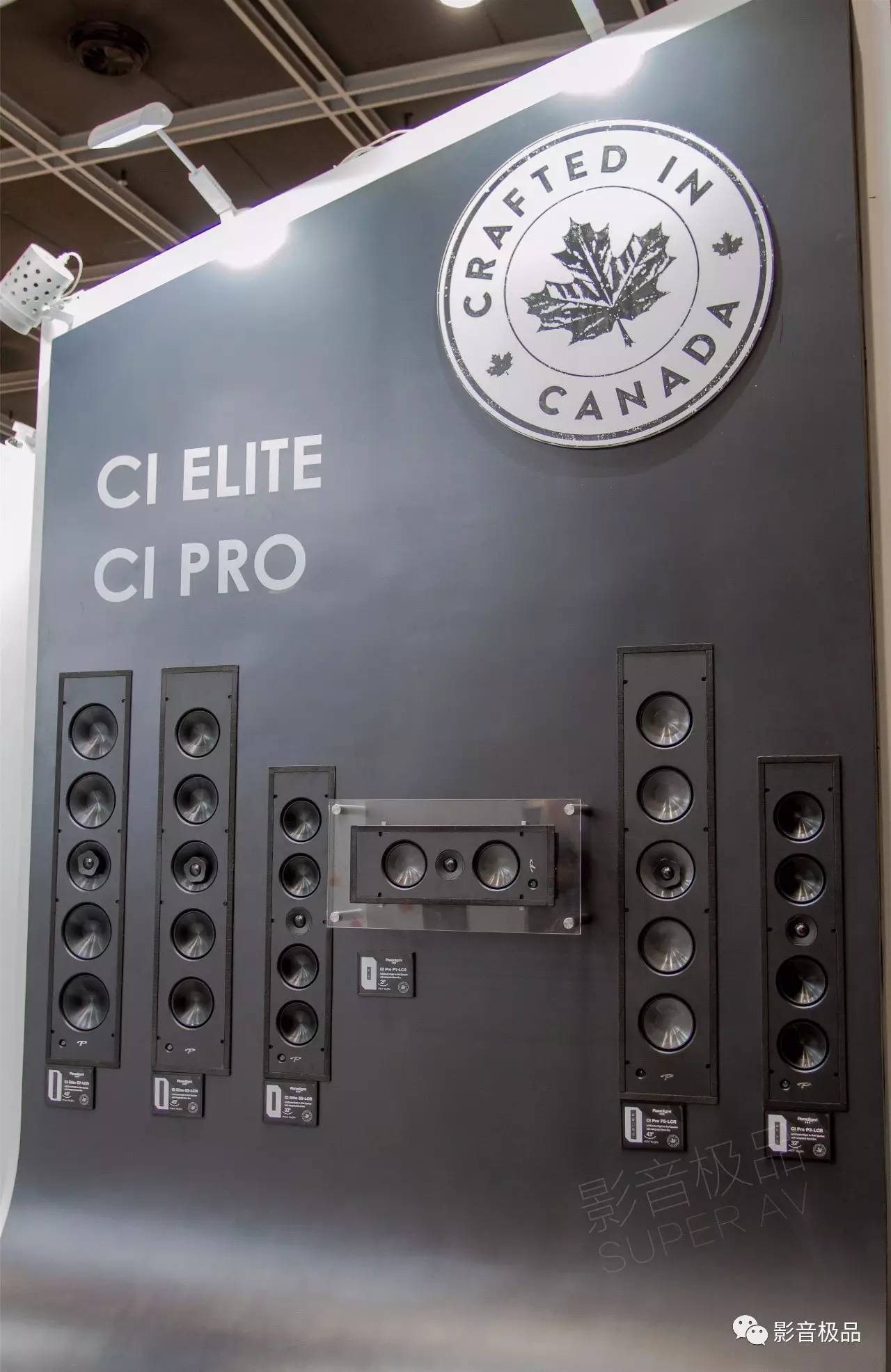 影院器材都有啥？——小编带你回顾2017香港高级视听展AV器材部分