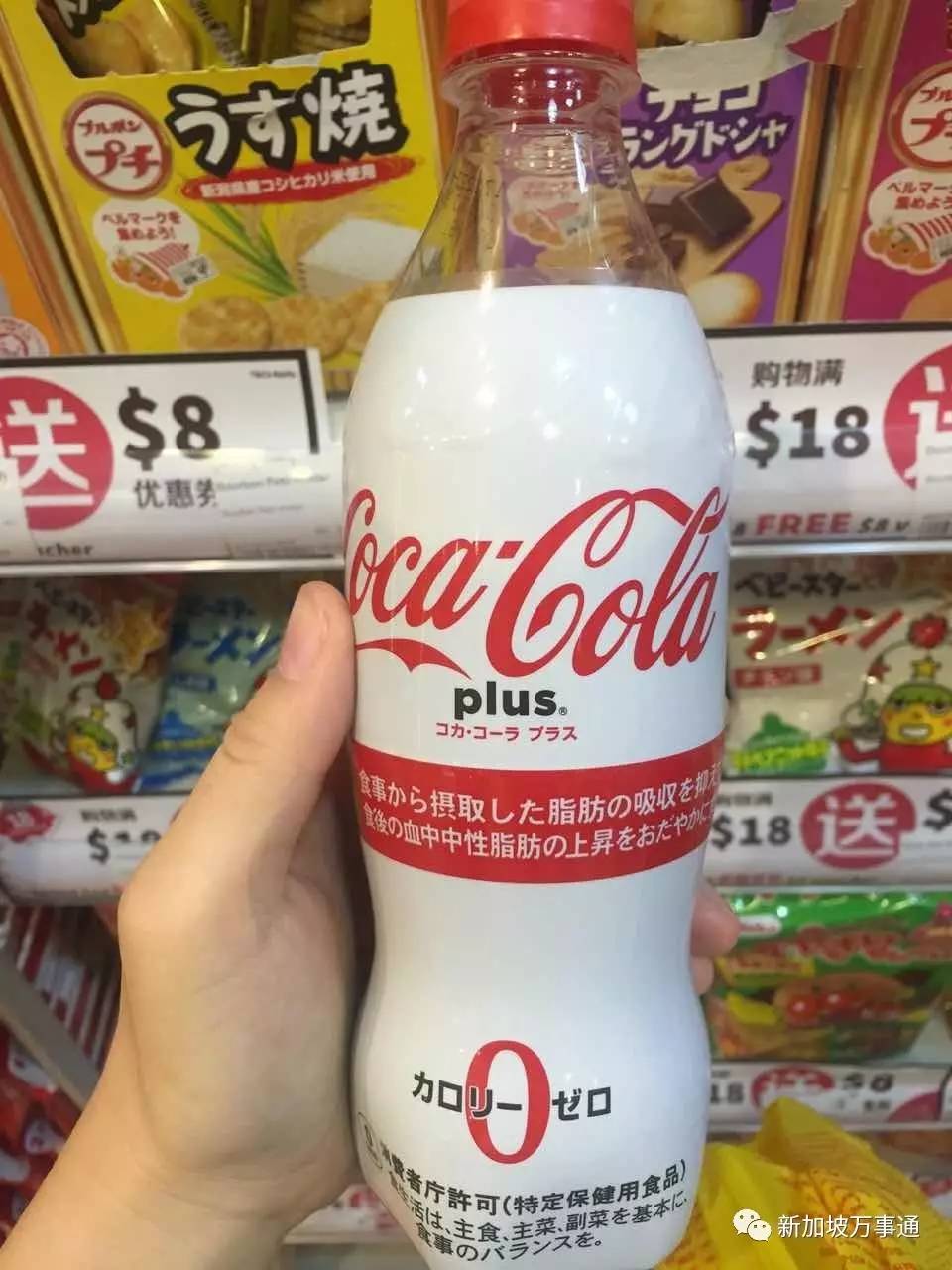 可口可乐吸脂效果到底有多可怕 (可口可乐减肥成功)