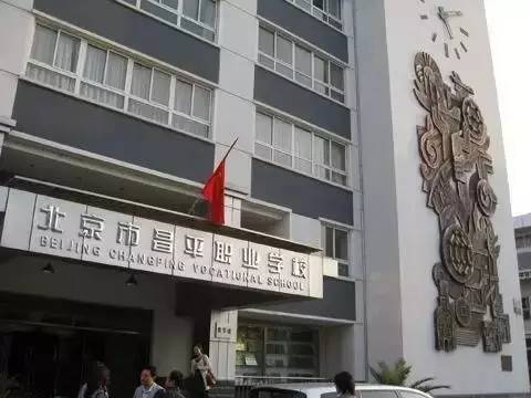 北京交通运输职业学院最新消息,北京运输职业学院排名