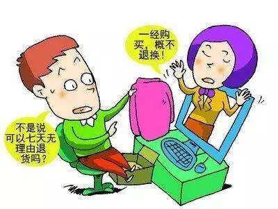 微信朋友圈买的货物受骗怎么处理,微信朋友圈买东西是骗人的吗