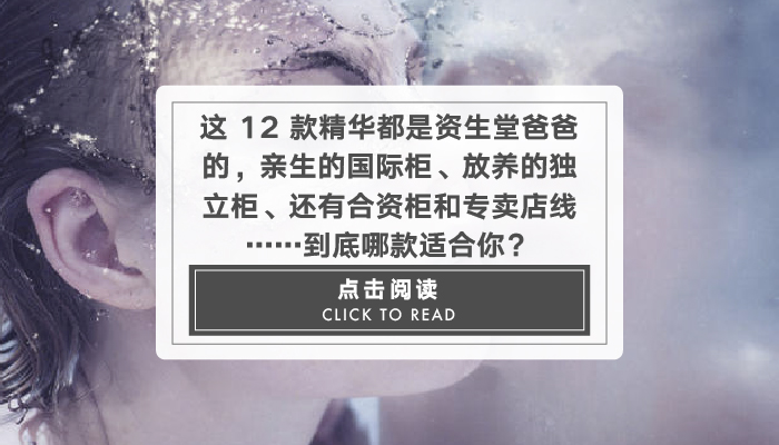 资生堂28岁系列推荐,资生堂系列产品年龄段