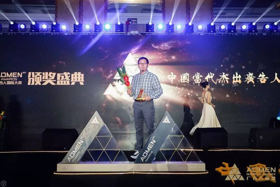 喜报｜恭喜文化传媒商会常务副会长贾朔荣获ADMEN国际大奖杰出卓越人物奖