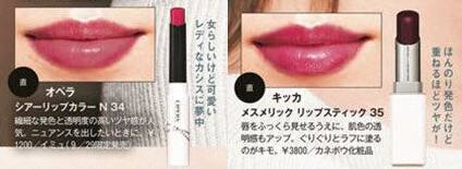 100个平价口红推荐,你值得入手的十款口红