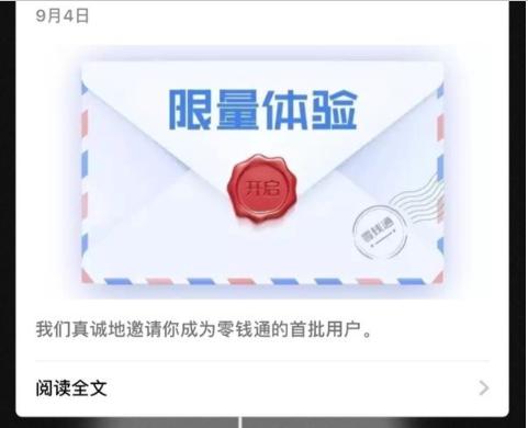 微信支付测试账号申请,微信支付测试新功能