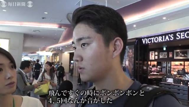 日本出事飞机竟与311大地震有关,日本航空ja350号班机坠毁事件