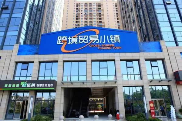 昆山花桥创业基地,长三角经贸合作签约