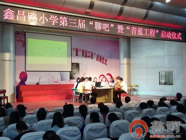 鑫昌路小学2020届,鑫昌路小学开幕仪式