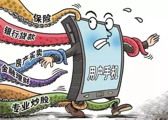 江西人注意了,江西人警惕收到这类短信千万别点