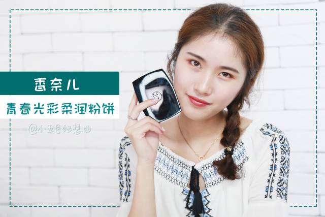 粉饼推荐测评红黑榜美宝莲,粉饼推荐测评网红爆款第一