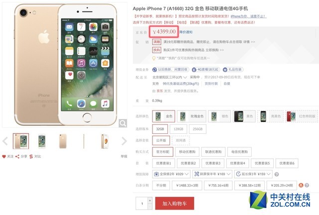 9块9共享iPhone，这里面门道真多
