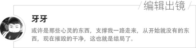 丑酷丑酷的运动服被权志龙带火了？目测杀马特鼻祖kappa又要烂大街