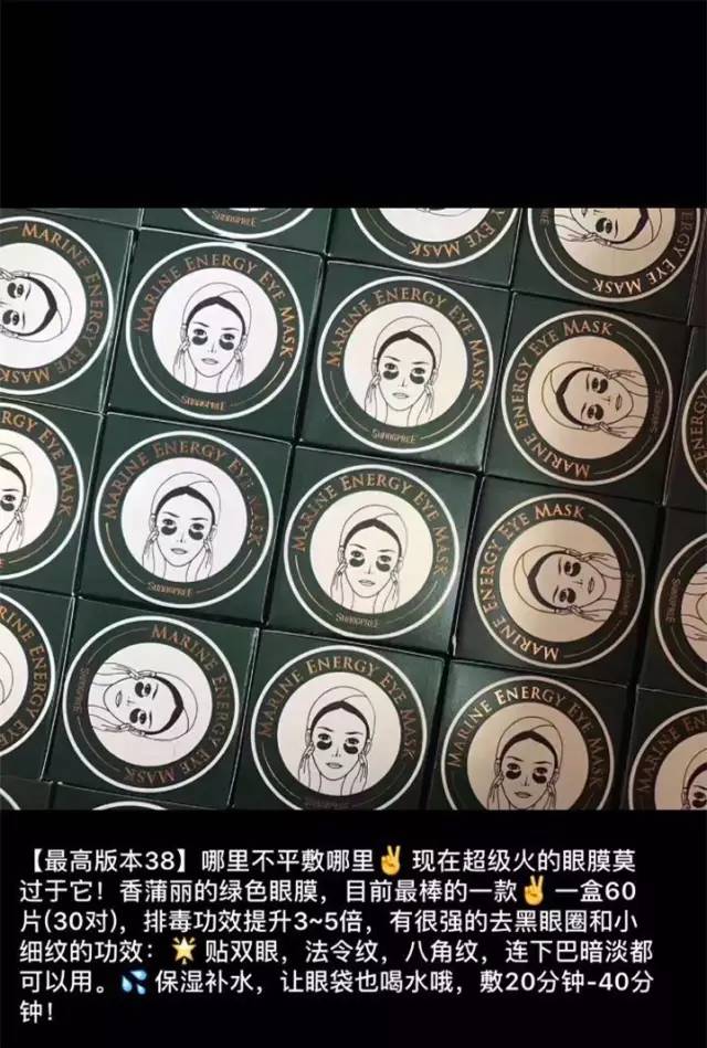 震惊!假货都叫最高版本!一线大牌几十块你中枪了吗