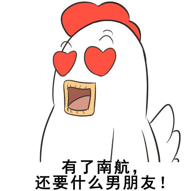 南航河南公司空勤食堂,南航食堂最新状况