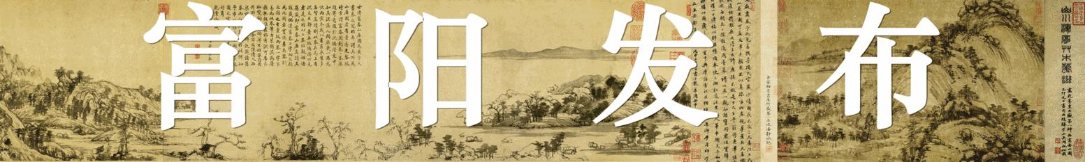 杭州两位男生拿下全运会金牌,骄傲获奖