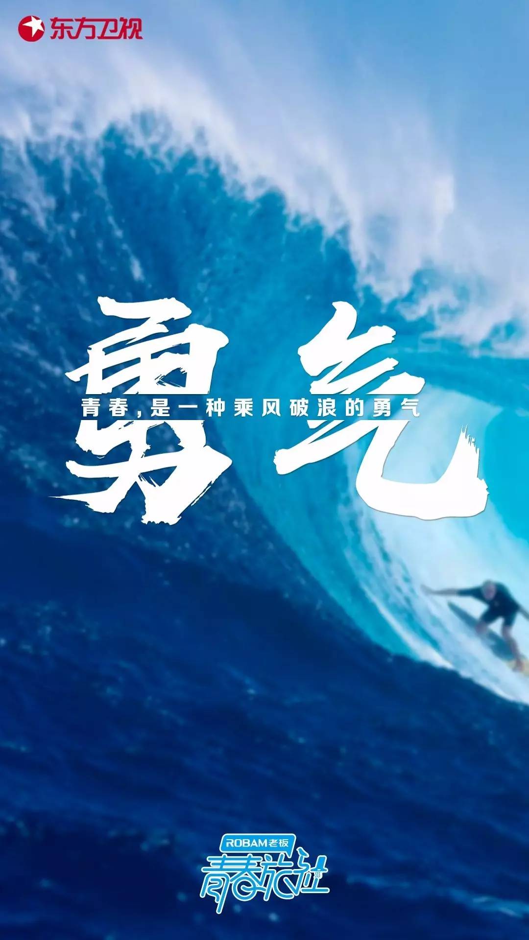 青春旅社新店,青春旅社在哪里录制