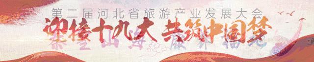 秦皇岛旅游必去的地方推荐三日游,秦皇岛5.1游玩好去处