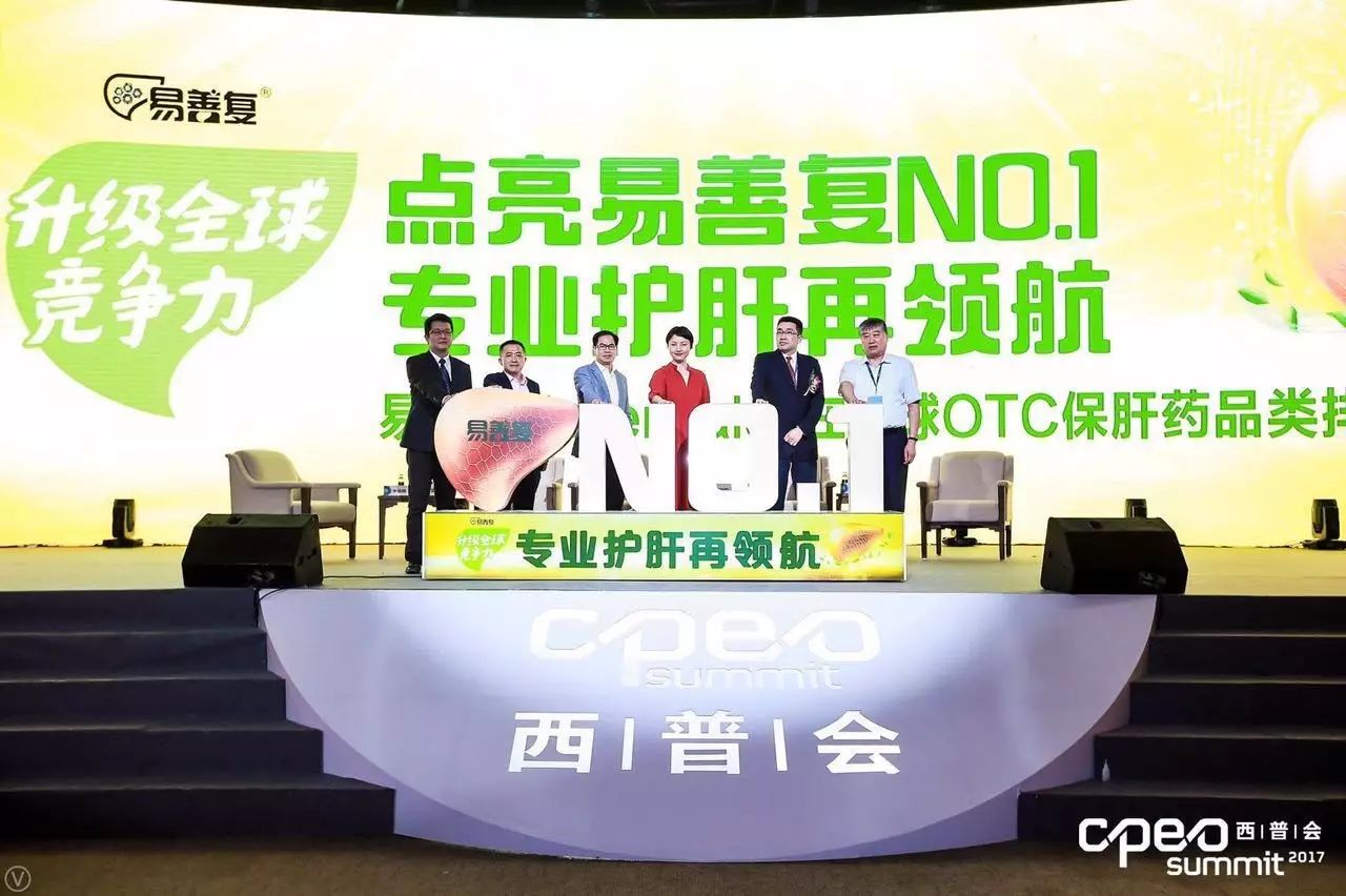 赛诺菲易善复护肝胶囊,赛诺菲易善复解酒护肝