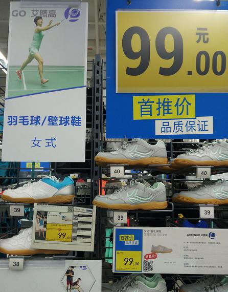 迪卡侬最值得购买的商品是什么,迪卡侬必买好物