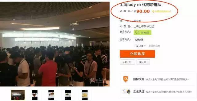 册那！国金中心LadyM一大早就排队5小时，一个2000多的价目表居然是假的……