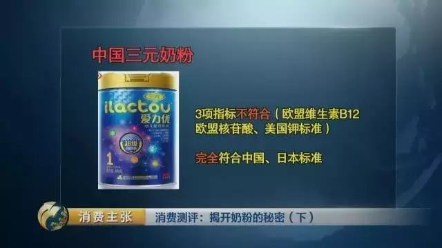 世界公认十大品牌奶粉对比,最有良心的三款新国标奶粉