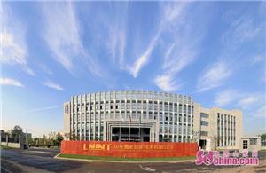 鲁能智能技术,鲁能集团三年规划