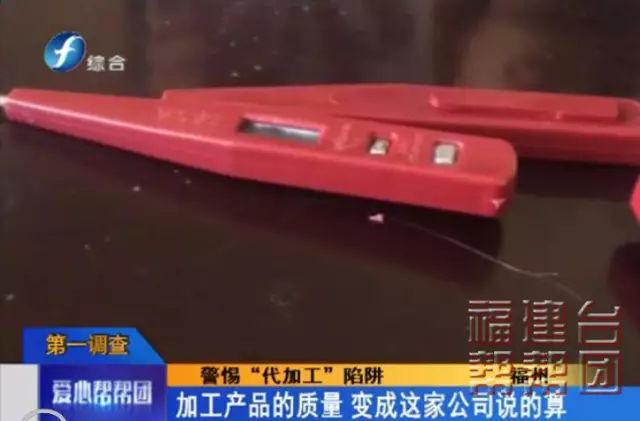 干活简单还有高薪？快醒醒！警惕“代加工”陷阱！