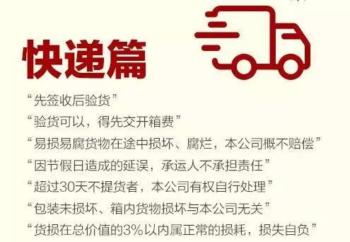 消协发布案例,中消协十大典型案例