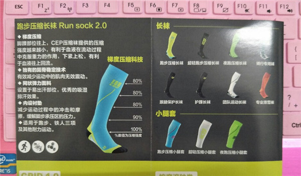 cep压缩袜女款,cep压缩袜排行榜