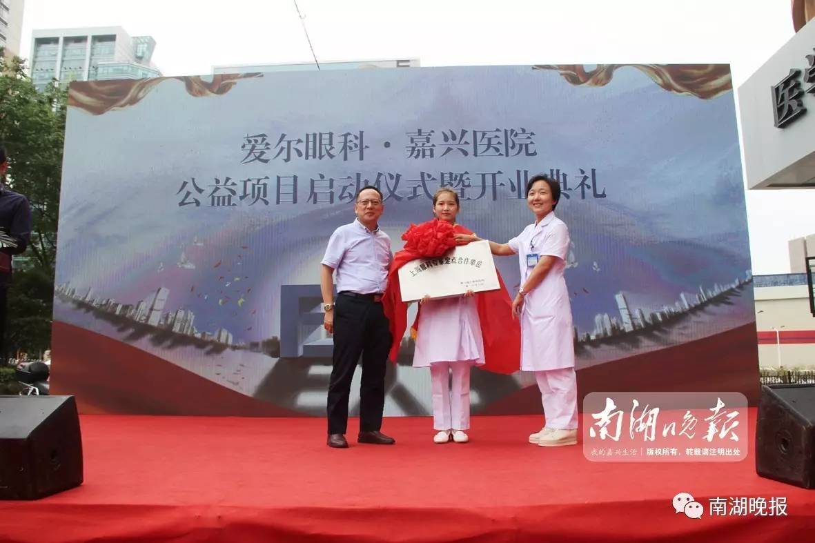 视力挑战等你来,视力挑战活动推荐