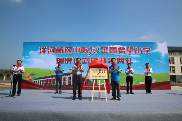 开学第一天，一大波董事长、CEO来宿迁，原来是为了这件事！