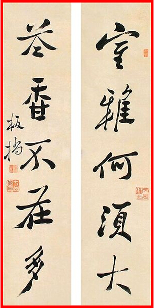 千磨万击还坚劲任尔南北风郑板桥,郑板桥千磨万击任尔东西南北风