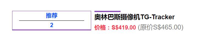新加坡最实惠的免税店,新加坡免税店最值得买的