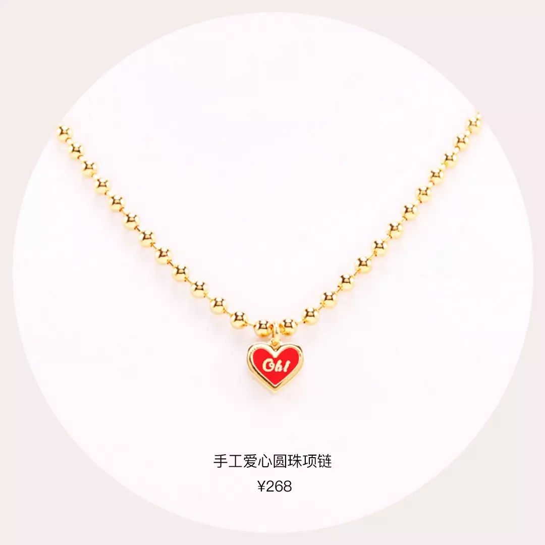 今年最火饰品竟来自韩国？200+高俊熙同款买到手