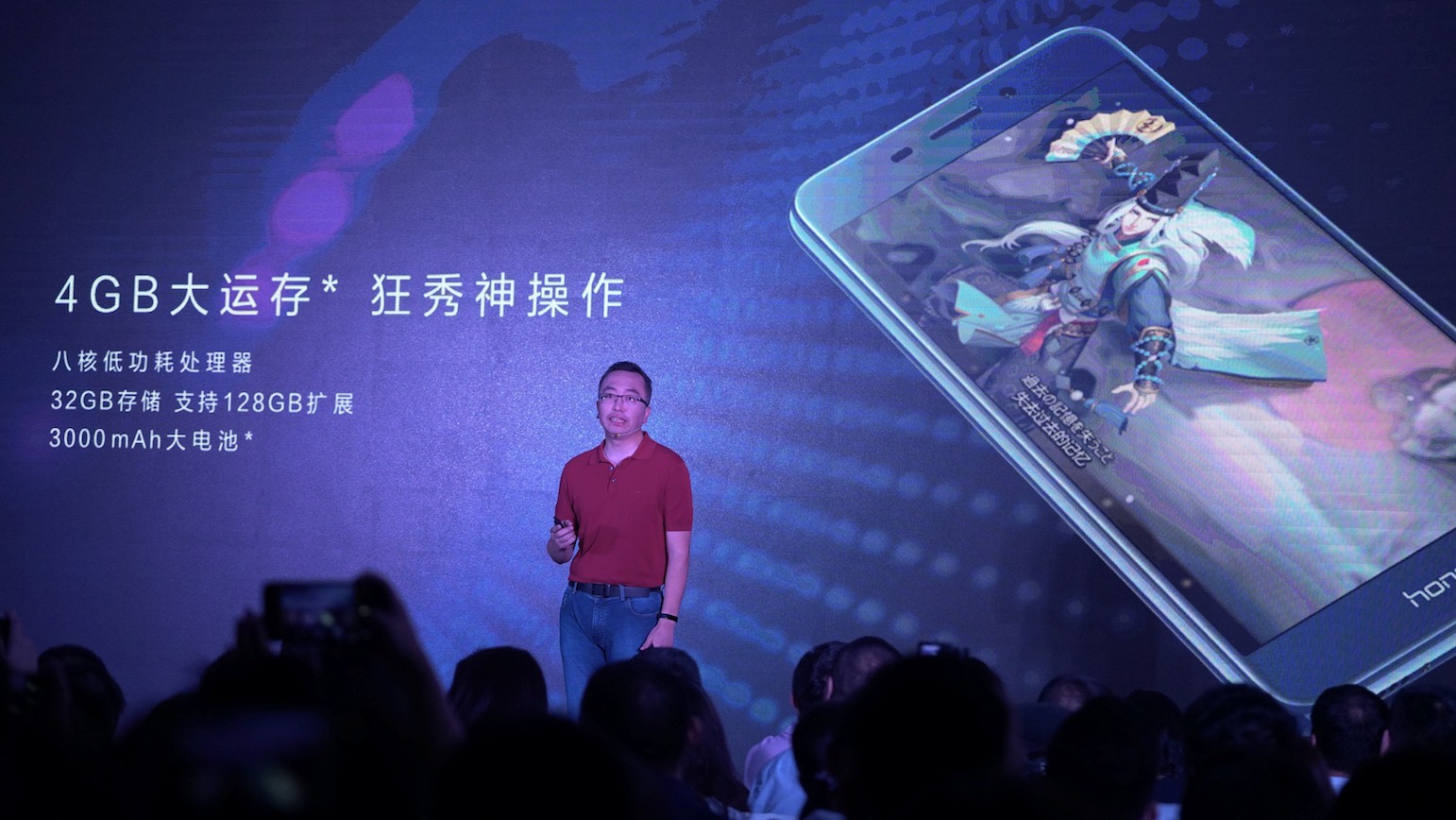 荣耀v9play目前售价,荣耀v9play参数和图片
