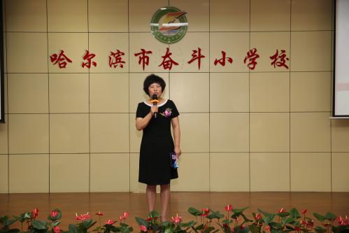 哈尔滨市奋斗小学2013,哈尔滨奋斗小学2008