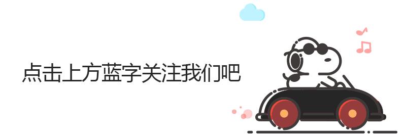 从辉腾到e-Golf,电气化翻新透明工厂