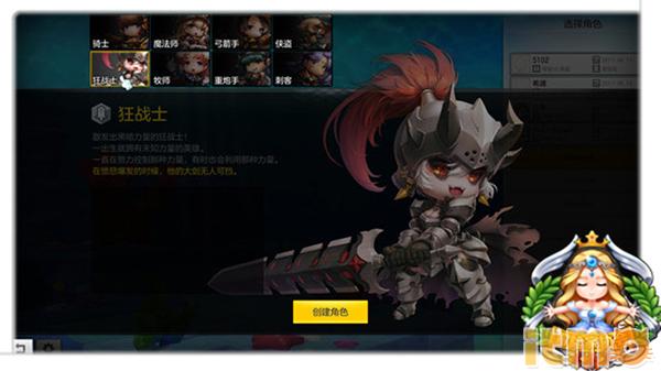 冒险岛2职业定位,冒险岛2能取消吗