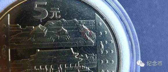 冬奥纪念币防伪暗记大全,纪念币暗记防伪