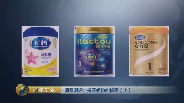 全进口奶粉都不是采用的新国标么,国标不合格的羊奶粉