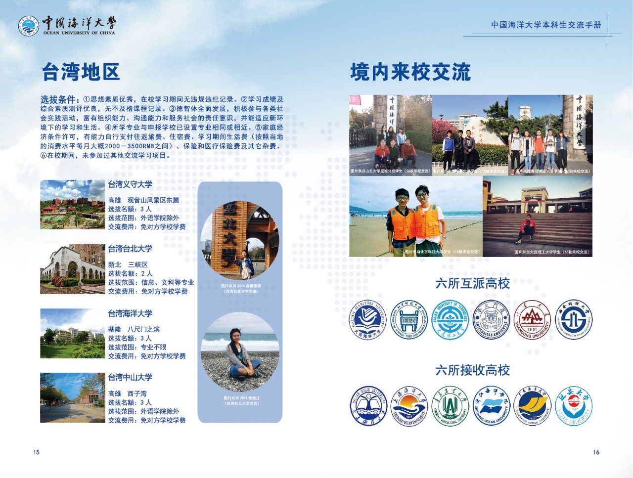 海大质量怎么样,海大的价值