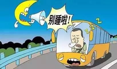 「人民特色门诊」“睡不香”四学科专家帮您忙