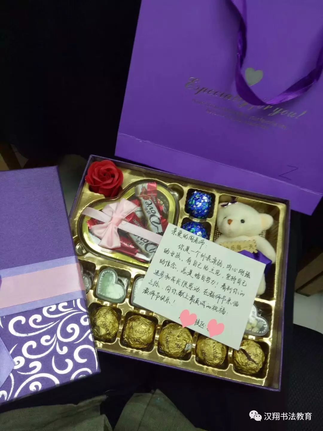 汉翔老师的教师节是一种怎么样的体验？