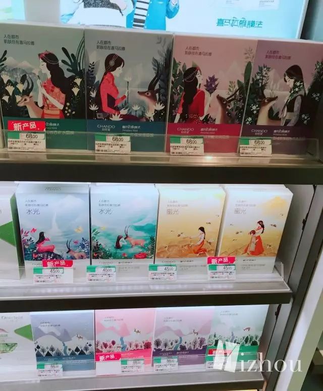香港屈臣氏的面膜哪些值得买,屈臣氏最值得买的东西图片