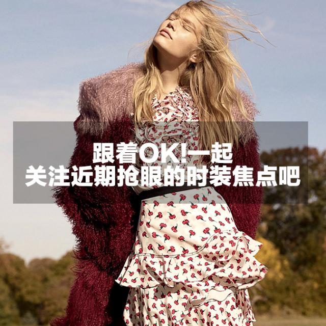 OK!明星健康｜你敢不敢在社交网络上在线减重给大家看？